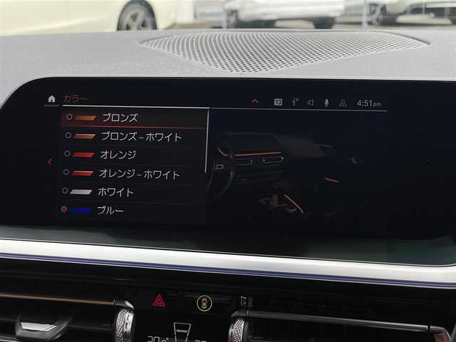 ＢＭＷ Ｚ４ sDrive20i Mスポーツ 山梨県 2020(令2)年 3.9万km ミサノブルー 茶革/OP19AW/ACC /シートヒーター　/純正ＨＤＤナビ/Ｂカメラ/ＰＤＣ/ＢＴ/アップルカーＰ/パワーシート/インテリジェントＳ/コンフォートＡ/置型充電/ＢＳＡ/ステアリングＡ/ＬＫＡ/ＬＥＤ/Ａハイビーム/保証書/スペアキー
