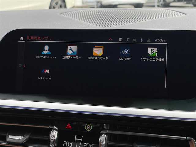 ＢＭＷ Ｚ４ sDrive20i Mスポーツ 山梨県 2020(令2)年 3.9万km ミサノブルー 茶革/OP19AW/ACC /シートヒーター　/純正ＨＤＤナビ/Ｂカメラ/ＰＤＣ/ＢＴ/アップルカーＰ/パワーシート/インテリジェントＳ/コンフォートＡ/置型充電/ＢＳＡ/ステアリングＡ/ＬＫＡ/ＬＥＤ/Ａハイビーム/保証書/スペアキー