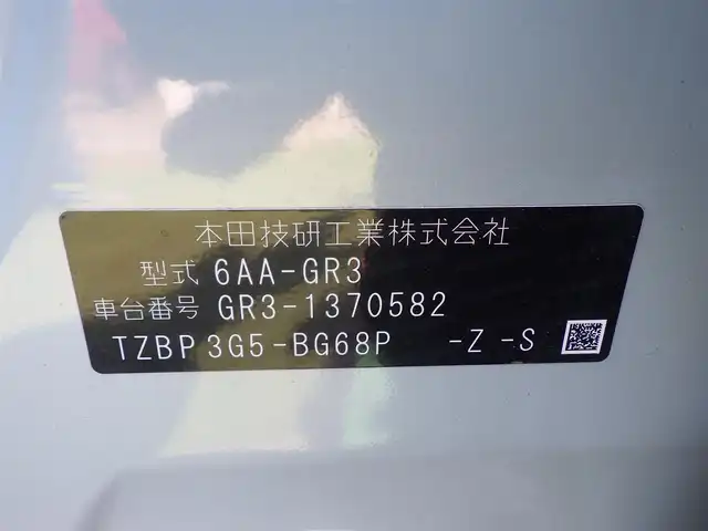 ホンダ フィット e:HEVホーム 千葉県 2024(令6)年 0.2万km フィヨルドミストパール ホンダセンシング/・衝突軽減ブレーキ（CMBS）/・車線維持支援システム（LKAS）/・アダプティブクルーズコントロール（ACC）/・後方誤発進抑制機能/・誤発進抑制機能/純正ナビ/地デジTV/【DVD/CD再生機能　Bluetooth接続】/バックカメラ/ドライブレコーダー/革巻きステアリング/ETC/LEDヘッドライト/ウインカーミラー/コーナーセンサー/サイド/カーテンエアバッグ/Honda スマートキー