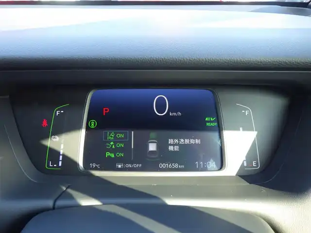 ホンダ フィット e:HEVホーム 千葉県 2024(令6)年 0.2万km フィヨルドミストパール ホンダセンシング/・衝突軽減ブレーキ（CMBS）/・車線維持支援システム（LKAS）/・アダプティブクルーズコントロール（ACC）/・後方誤発進抑制機能/・誤発進抑制機能/純正ナビ/地デジTV/【DVD/CD再生機能　Bluetooth接続】/バックカメラ/ドライブレコーダー/革巻きステアリング/ETC/LEDヘッドライト/ウインカーミラー/コーナーセンサー/サイド/カーテンエアバッグ/Honda スマートキー