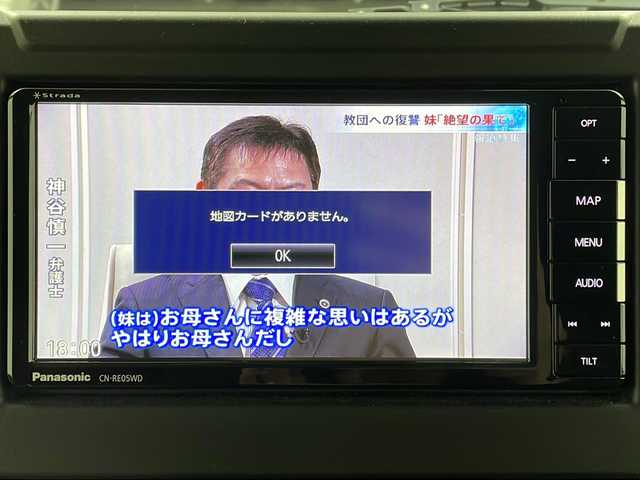 スズキ ジムニー XC 大阪府 2020(令2)年 2.2万km ジャングルグリーン ワンオーナー/社外ナビ(Panasonic)/【フルセグTV/Bluetooth/CD/DVD/SD/USB】/ミラー一体型ドラレコ/シエクル スロットルコントローラー/LEDヘッドライト/オートライト/スズキセーフティーサポート/デュアルセンサーブレーキサポート/ヒルディセントコントロール/ヒルホールドコントロール/誤発進抑制機能/車線逸脱抑制機能/社外フロントグリル(純正有り)/シートヒーター/背面タイヤ/スマートキー/スペアキー/保証書/取扱説明書/点検記録簿