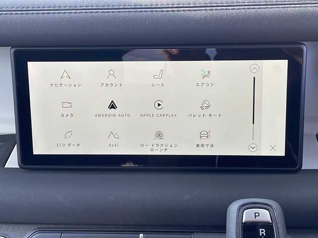 ランドローバー ランドローバー ディフェンダー 110 三重県 2023(令5)年 0.5万km パールⅡ メーカーナビ/全方位カメラ/前後ドラレコ/ETC2.0/USB/タイプC入力/シートヒーター/ブラインドスポットモニター/アダプティブクルーズコントロール/ヒルディセントコントロール/レーンキープアシスト/ブレーキオートホールド/スピードリミット/ダウンヒルアシストコントロール/コントラストブラックルーフ/背面タイヤ/純正18インチAW/LEDヘッドライト