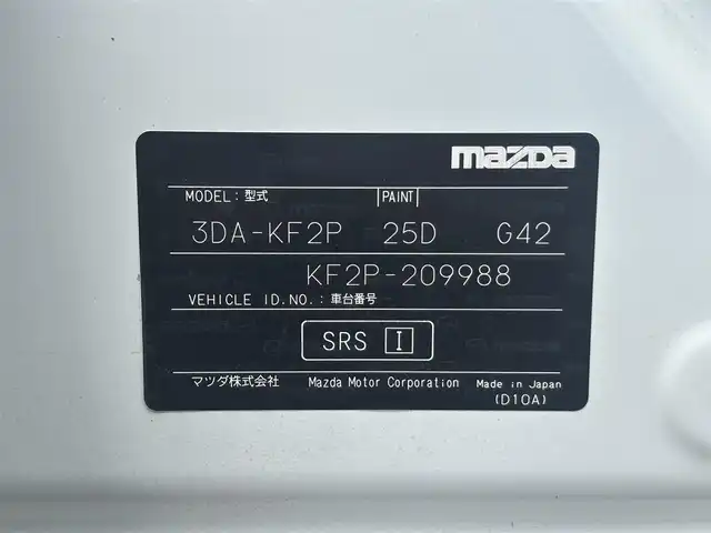 マツダ ＣＸ－５ XD プロアクティブ 大阪府 2018(平30)年 6.1万km スノーフレイクホワイトパールマイカ メーカーナビ/・フルセグ/Bluetooth/・CD/DVD/バックカメラ/サイドカメラ/レーダークルーズ コントロール/ETC/ドライブレコーダー/純正19AW/ヘッドアップディスプレイ/ABS/横滑り防止装置/前後コーナーセンサー/レーンキープアシスト/セキュリティアラーム/オートライト/LEDヘッドライト/W&サイドエアバック/スマートキー