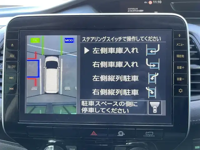 日産 セレナ ハイウェイスター V 群馬県 2020(令2)年 3.6万km ダイヤモンドブラック 純正SDナビ/CD/DVD/SD/FM/AM/TV/Bluetooth/HDMI/USB/純正フリップダウンモニター/プロパイロット/インテリジェントパーキングアシスト/インテリジェントブレーキ/インテリジェントアラウンドビューモニター/インテリジェントDA(ふらつき警報)/標識検知機能/フロント＆バックソナー/ブラインドスポットモニター/両側パワースライドドア/純正前方ドライブレコーダー/ETC/オートブレーキホールド/純正フロアマット/純正アルミホイール/取扱説明書