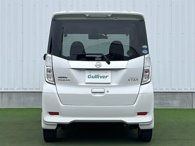 日産 デイズ ルークス ハイウェイスター Xターボ 香川県 2017(平29)年 4.7万km ホワイトパール 登録時走行距離：47085km/純正オーディオ/　CD AUX/全方位カメラ/両側パワースライドドア/エマージェンシーブレーキ/LEDヘッドライト/オートライト/フォグランプ/オートハイビーム/横滑り防止装置/アイドリングストップ/サーキュレーター/ロールサンシェード/ETC/ドライブレコーダー/革巻きステアリング/プッシュスタート/スマートキー