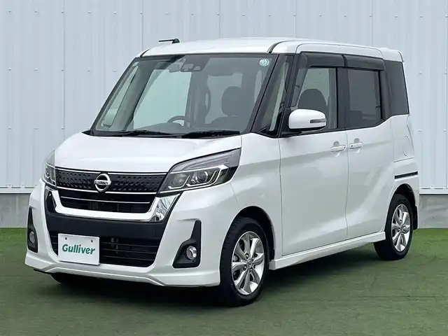 日産 デイズ ルークス ハイウェイスター Xターボ 香川県 2017(平29)年 4.7万km ホワイトパール 登録時走行距離：47085km/純正オーディオ/　CD AUX/全方位カメラ/両側パワースライドドア/エマージェンシーブレーキ/LEDヘッドライト/オートライト/フォグランプ/オートハイビーム/横滑り防止装置/アイドリングストップ/サーキュレーター/ロールサンシェード/ETC/ドライブレコーダー/革巻きステアリング/プッシュスタート/スマートキー