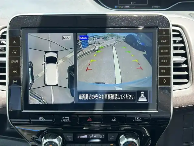 日産 セレナ e－パワー ハイウェイスター V 和歌山県 2020(令2)年 5.5万km パール 純正ナビ/純正フリップダウンモニター/アラウンドビューモニター/フルセグTV/デジタルインナーミラー/（BT/CD/DVD)/エマージェンシーブレーキ/プロパイロット/ブラインドスポットモニター/レーンキープ/横滑り防止装置/両側パワースライドドア/ドライブレコーダー/ETC/純正フロアマット/純正アルミホイール/アイドリングストップ/LEDヘッドライト/オートライト/オートマチックハイビーム