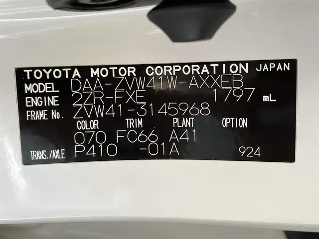 トヨタ プリウス α S 三重県 2012(平24)年 8.9万km ホワイトパールクリスタルシャイン (株)IDOMが運営する【じしゃロン四日市店】の自社ローン専用車両になります。こちらは現金またはオートローンご利用時の価格です。自社ローンご希望の方は別途その旨お申付け下さい/社外SDナビ（CD/DVD/BT/AM/FM）/ワンセグTV/バックカメラ/ETC/社外16インチAW/アイドリングストップ/純正フロアマット/エンジンスタートボタン/スマートキー