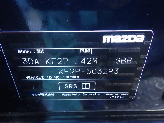 マツダ ＣＸ－５ XD エクスクルーシブモード 千葉県 2022(令4)年 3.6万km ディープクリスタルブルーマイカ i-ACTIVSENSE/・スマートシティブレーキサポート/・レーンキープ・アシスト・システム/・ブラインドスポットモニタリング/アクティブ・ドライビング・ディスプレイ/レーダークルーズコントロール/レザーシート/前席パワーシート/エアシート/各席シートヒーター/純正SDナビ/地デジTV/【Bluetooth接続】/360°ビュー・モニター/ワイヤレス充電/BOSEサウンド/ドライブレコーダー（前後撮影）/革巻きステアリング/ステアリングヒーター/ステアリングスイッチ/パドルシフト/ETC/LEDヘッドライト/フォグライト/ウインカーミラー/コーナーセンサー/純正19インチアルミホイル/サイド/カーテンエアバッグ/アドバンストキーレスエントリー