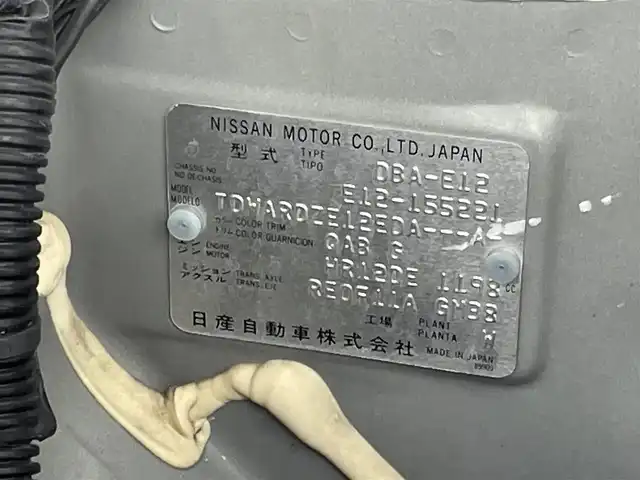 日産 ノート X 群馬県 2013(平25)年 7.9万km ブリリアントホワイトパール ・純正７インチナビ/・AM/FM/・SD/AUX/CD/iPod/・全方位モニター/・ワンセグTV/・スマートキー/・プッシュスタート/・アイドリングストップ/・ABS/・盗難防止装置/・社外１４インチアルミホイール/・社外ETC/・電動格納ミラー/・純正フロアマット/・ドアバイザー/・マニュアルエアコン/・スペアキー×１本/・ヘッドライトレベライザー/・パワーウィンドウ