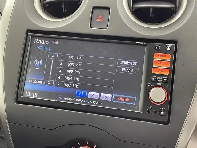 日産 ノート X 群馬県 2013(平25)年 7.9万km ブリリアントホワイトパール ・純正７インチナビ/・AM/FM/・SD/AUX/CD/iPod/・全方位モニター/・ワンセグTV/・スマートキー/・プッシュスタート/・アイドリングストップ/・ABS/・盗難防止装置/・社外１４インチアルミホイール/・社外ETC/・電動格納ミラー/・純正フロアマット/・ドアバイザー/・マニュアルエアコン/・スペアキー×１本/・ヘッドライトレベライザー/・パワーウィンドウ