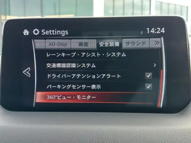 マツダ ＣＸ－８ XD 100周年特別記念車 東京都 2020(令2)年 3.7万km スノーフレイクホワイトパールマイカ 電動スライドガラスサンルーフ/BOSEプレミアムサウンドシステム/100周年記念車特別装備/・創立100周年記念スペシャルロゴ (ホイールキャップ、アドバンスドキー、フロントヘッドレスト等)/・レッドフロアカーペット/・パワーウォークイン機構/ i‐ACTIVSENSE/・スマートシティブレーキサポート/・車線逸脱警報システム/・レーンキープアシスト/・レーダークルーズコントロール/・誤発進抑制制御/・ブラインドスポットモニタリング/・アクティブドライビングディスプレイ/・360°ビューモニター/ルーフレール/プッシュスタート/アイドリングストップ/パドルシフト/純正ナビ/フルセグTV/ETC2.0/前後ドライブレコーダー/レザーシート/4wayパワーシート/運転席シートメモリー機能/パワーバックドア/シートヒーター/ベンチレーション/ステアリングヒーター/LEDヘッドライト
