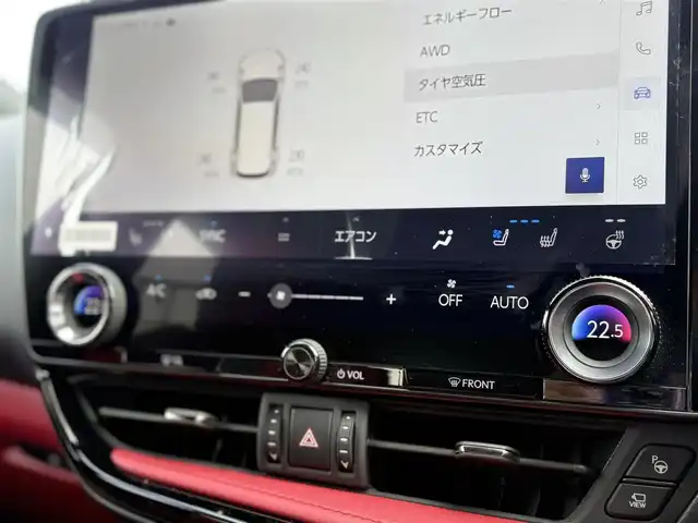 レクサス ＮＸ 350h Fスポーツ 東京都 2023(令5)年 3.1万km パール Lexus Teammate/Advanced Drive/Advanced Park/Lexus Safety System+/・レーダークルーズコントロール/・AHS(アダプティブハイビームシステム）/・AHB(オートマチックハイビーム)/・PCS（プリクラッシュセーフティ）/・LTA（レーントレーシングアシスト）/・LCA（レーンチェンジアシスト）/・LDA（レーンディパーチャーアラート）/・レーダークルーズコントロール/TRDエアロ：フロント・サイド・リア/14インチナビ付ディスプレイオーディオ/・フルセグTV/・Bluetooth接続/・USB入力端子/・MiraCast/カラーヘッドアップディスプレイ/デジタルインナーミラー/JES製TVコントロール（キャンセラー）/F SPORT専用ブレーキキャリパー/パノラマルーフ・サンルーフ/タッチトレーサーオペレーション/ハンズフリーパワーバックドア/後席6：4分割可倒式シート/内装色：“F SPORTフレアレッド/TRAILモード/e-ラッチ/パワーシート/エアシート/全席シートヒーター/ステアリングヒーター/1500Ｗコンセント/ETC2.0/ドアバイザー/スマートキー