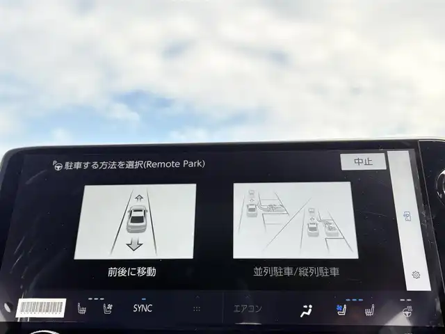 レクサス ＮＸ 350h Fスポーツ 東京都 2023(令5)年 3.1万km パール Lexus Teammate/Advanced Drive/Advanced Park/Lexus Safety System+/・レーダークルーズコントロール/・AHS(アダプティブハイビームシステム）/・AHB(オートマチックハイビーム)/・PCS（プリクラッシュセーフティ）/・LTA（レーントレーシングアシスト）/・LCA（レーンチェンジアシスト）/・LDA（レーンディパーチャーアラート）/・レーダークルーズコントロール/TRDエアロ：フロント・サイド・リア/14インチナビ付ディスプレイオーディオ/・フルセグTV/・Bluetooth接続/・USB入力端子/・MiraCast/カラーヘッドアップディスプレイ/デジタルインナーミラー/JES製TVコントロール（キャンセラー）/F SPORT専用ブレーキキャリパー/パノラマルーフ・サンルーフ/タッチトレーサーオペレーション/ハンズフリーパワーバックドア/後席6：4分割可倒式シート/内装色：“F SPORTフレアレッド/TRAILモード/e-ラッチ/パワーシート/エアシート/全席シートヒーター/ステアリングヒーター/1500Ｗコンセント/ETC2.0/ドアバイザー/スマートキー