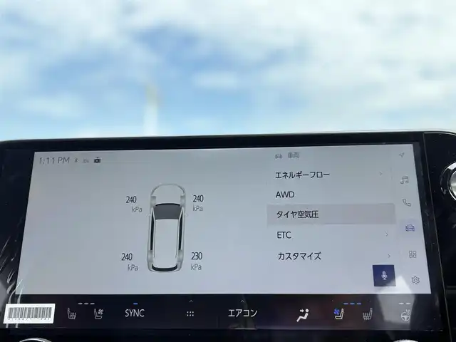 レクサス ＮＸ 350h Fスポーツ 東京都 2023(令5)年 3.1万km パール Lexus Teammate/Advanced Drive/Advanced Park/Lexus Safety System+/・レーダークルーズコントロール/・AHS(アダプティブハイビームシステム）/・AHB(オートマチックハイビーム)/・PCS（プリクラッシュセーフティ）/・LTA（レーントレーシングアシスト）/・LCA（レーンチェンジアシスト）/・LDA（レーンディパーチャーアラート）/・レーダークルーズコントロール/TRDエアロ：フロント・サイド・リア/14インチナビ付ディスプレイオーディオ/・フルセグTV/・Bluetooth接続/・USB入力端子/・MiraCast/カラーヘッドアップディスプレイ/デジタルインナーミラー/JES製TVコントロール（キャンセラー）/F SPORT専用ブレーキキャリパー/パノラマルーフ・サンルーフ/タッチトレーサーオペレーション/ハンズフリーパワーバックドア/後席6：4分割可倒式シート/内装色：“F SPORTフレアレッド/TRAILモード/e-ラッチ/パワーシート/エアシート/全席シートヒーター/ステアリングヒーター/1500Ｗコンセント/ETC2.0/ドアバイザー/スマートキー