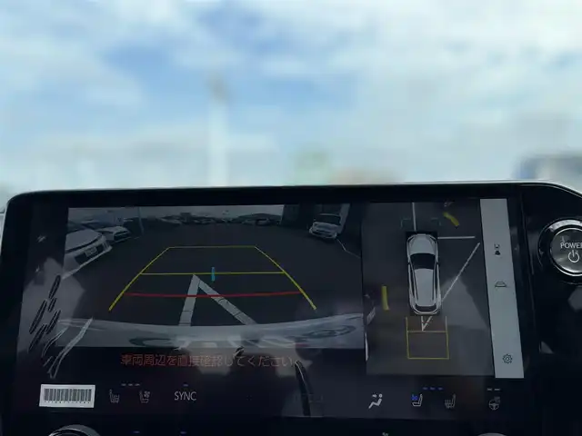 レクサス ＮＸ 350h Fスポーツ 東京都 2023(令5)年 3.1万km パール Lexus Teammate/Advanced Drive/Advanced Park/Lexus Safety System+/・レーダークルーズコントロール/・AHS(アダプティブハイビームシステム）/・AHB(オートマチックハイビーム)/・PCS（プリクラッシュセーフティ）/・LTA（レーントレーシングアシスト）/・LCA（レーンチェンジアシスト）/・LDA（レーンディパーチャーアラート）/・レーダークルーズコントロール/TRDエアロ：フロント・サイド・リア/14インチナビ付ディスプレイオーディオ/・フルセグTV/・Bluetooth接続/・USB入力端子/・MiraCast/カラーヘッドアップディスプレイ/デジタルインナーミラー/JES製TVコントロール（キャンセラー）/F SPORT専用ブレーキキャリパー/パノラマルーフ・サンルーフ/タッチトレーサーオペレーション/ハンズフリーパワーバックドア/後席6：4分割可倒式シート/内装色：“F SPORTフレアレッド/TRAILモード/e-ラッチ/パワーシート/エアシート/全席シートヒーター/ステアリングヒーター/1500Ｗコンセント/ETC2.0/ドアバイザー/スマートキー