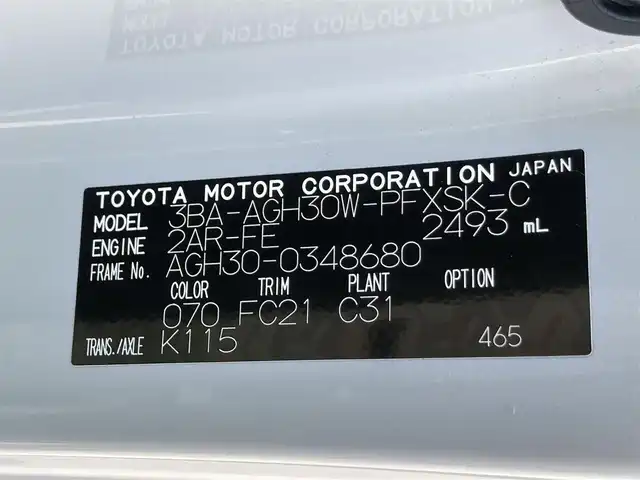 トヨタ アルファード S Cパッケージ 和歌山県 2020(令2)年 6万km ホワイトパールクリスタルシャイン 純正9型ディスプレイオーディオ/（CD・DVD・BT・AM・FM・フルセグTV）/バックカメラ/純正フリップダウンモニター/ツインムーンルーフ/モデリスタエアロ/両側パワースライドドア/トヨタセーフティセンス/プリクラッシュセーフティシステム/レーダークルーズコントロール/レーントレーシングアラート/車両接近通報装置/クリアランスソナー/パーキングセンサーブレーキ/ロードサインアシスト/横滑り抑制機能/先行車発進告知/レザーシート/前席パワーシート/前席シートベンチレーション/ステアリングヒーター/革巻きステアリング/純正ビルトインETC/純正前方ドラレコ/パワーバックドア/LEDヘッドライト/LEDフォグ/シーケンシャルウィンカーミラー/電格ミラー/MTモード付AT/プッシュスタート/スマートキー/電子パーキング/AUTO HOLD/シートメモリー/純正AW/WAC/nanoe