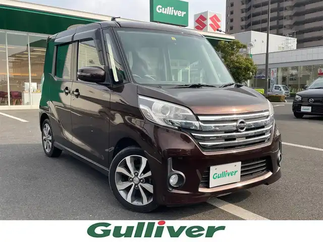 日産 デイズ ルークス