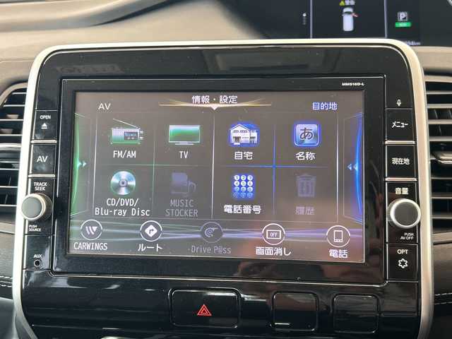 日産 セレナ ハイウェイスター プロパイロットED 埼玉県 2016(平28)年 6.4万km ブリリアントホワイトパール エマージェンシーブレーキ　/プロパイロット　/純正フリップダウンモニター /純正9インチメモリナビ /　　CD/DVD/BT/BD/フルセグ/バックカメラ /両側パワースライドドア /LEDオートライト /純正16インチアルミホイール/電子パーキング/ステアリングスイッチ /純正ETC
