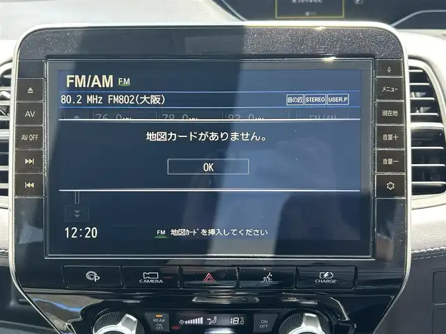 日産 セレナ e－パワー ハイウェイスター V 和歌山県 2020(令2)年 5.5万km ブリリアントホワイトパール 純正ナビ/フリップダウンモニター/アラウンドビューモニター/フルセグTV/（BT/CD/DVD)/エマージェンシーブレーキ/プロパイロット/パーキングアシスト/コーナーセンサー/ブラインドスポットモニター/横滑り防止装置/両側パワースライドドア/ハンズフリーオートスライドドア/純正フロアマット/純正アルミホイール/LEDヘッドライト/オートライト
