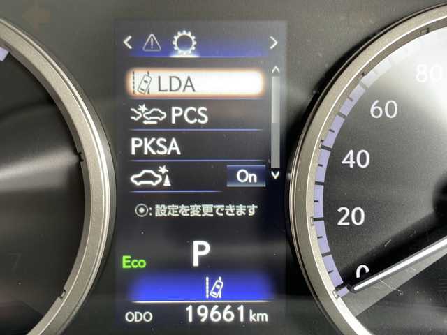 レクサス ＮＸ 300h Fスポーツ 愛知県 2018(平30)年 2万km レッドマイカクリスタルシャイン 衝突軽減システム/純正10型ナビ/三眼LEDヘッドライト/全方位カメラ/レーダークルーズコントロール/シートヒーター/エアシート/フルセグ/CD DVD/Bluetooth/バックカメラ/電動リアゲート/パワーシート/コーナーセンサー/ヘッドアップディスプレイ/純正アルミホイール/ルーフレール/ブラインドスポットモニター/ETC2.0/パドルシフト/ステアリングヒーター/オートマチックハイビーム/ドライブレコーダー/ステアリングスイッチ/スマートキー/プッシュスタート