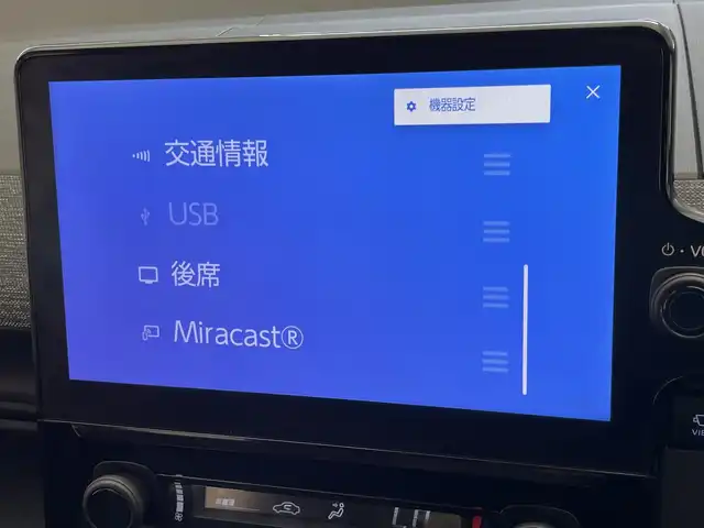 トヨタ シエンタ ハイブリッド Z 愛知県 2023(令5)年 2.2万km ホワイトパールクリスタルシャイン メーカー１０．５型ナビ/トヨタセーフティセンス/Miracast/ブラインドスポットモニター/フリップダウンモニター/全方位カメラ/ステアリングヒーター/レーダークルーズコントロール/フルセグTV/ETC/ドライブレコーダー/LEDヘッドライト/コーナーセンサー/シートヒーター/１００V充電/両側パワースライドドア/オプションアルミホイール/禁煙車/純１０．５型ナビ　純１２型後席モニター　全方位カメラ　ＢＳＭ　禁煙車　シートヒーター　モデリスタＡＷ　セーフティセンス　衝突軽減　ＬＥＤオートライト　追従クルコン　ＡＣ１００Ｖ電源　ＥＴＣ　ドラレコ