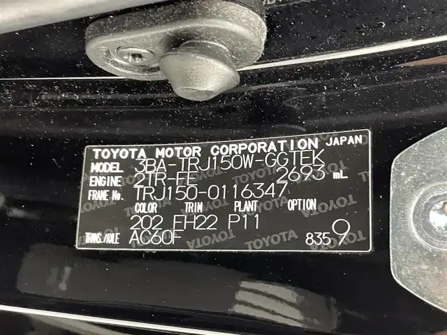 トヨタ ランドクルーザー プラド TX 熊本県 2020(令2)年 5.2万km ブラック 純正ナビ（ＣＤ・ＤＶＤ・フルセグ・ＢＴ・ＳＤ）/バックカメラ　/レーダークルーズコントロール　/前後クリアランスソナー　/衝突軽減ブレーキ　/レーンキープアシスト　/プリクラッシュセーフティ/先行車発進お知らせ機能/レーンデェパーチャアラート/横滑り防止　/ヘッドライトウォッシャー/純正フロアマット/純正17インチAW/オートライト/オートマチックハイビーム/LEDヘッドライト/フォグランプ/スマートキー/プッシュスタート/スペアキー1本/保証書/取扱説明書