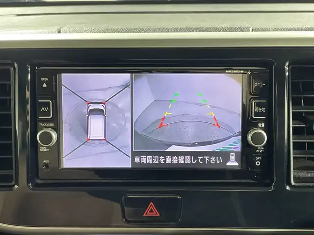 日産 デイズ ルークス HWS X Vセレクション 神奈川県 2017(平29)年 5.6万km ブラック エマージェンシーブレーキ/オートマチックハイビーム/純正ナビ/・BT/フルセグTV/CD/DVD/SD/AUX/アラウンドビューモニター/アイドリングストップ機能/両側電動スライドドア/インテリジェントキー/プッシュスタートボタン/革巻きステアリング/ステアリングスイッチ/Autoライト/ETC/LEDヘッドライト/フォグランプ/ハーフレザーシート/シートリフター/電動格納ミラー/ウィンカーミラー/純正フロアマット/純正15インチアルミホイール/純正ドアバイザー