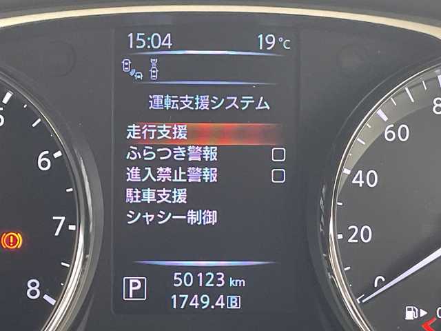 日産 エクストレイル 20X エマージェンシーブレーキ 群馬県 2014(平26)年 5.1万km ダイヤモンドブラック 純正ナビ　全周囲カメラ　シートヒーター　電動リアゲート　衝突被害軽減ブレーキ　クルーズコントロール　ＥＴＣ　革巻きステアリング　ルーフレール　パートタイム４ＷＤ　ＬＥＤライト　スマートキー　禁煙車