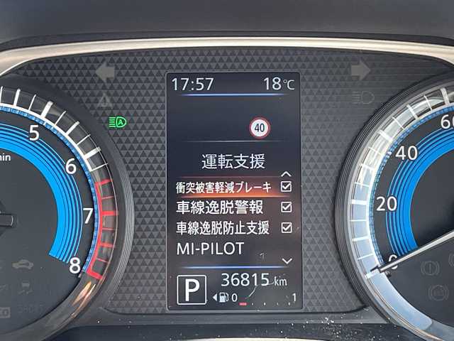 三菱 ｅＫクロススペース T 愛知県 2021(令3)年 3.7万km シルキーホワイト プロパイロット/純正9型ナビ/クルーズコントロール/シートヒーター/バックカメラ/コーナーセンサー/純正アルミホイール/LEDヘッドライト/オートマチックハイビーム/ドライブレコーダー/ETC/ステアリングスイッチ/スマートキー/プッシュスタート