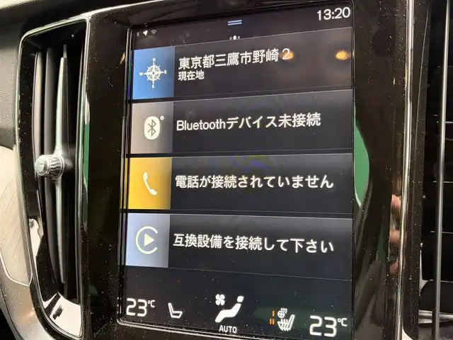 ボルボ Ｖ６０ クロスカントリー B5 AWD プロ 東京都 2021(令3)年 2.3万km オスミウムグレーM ワンオーナー/パノラマサンルーフ/クライメートパッケージ/・ステアリングヒーター/・シートヒーター(後席)/THULEルーフキャリア/THULEルーフボックス/harmankardonプレミアムサウンドシステム/純正HDDナビ/(Bluetooth/USB/フルセグTV)/(applecarplay/androidauto)/全方位カメラ/ドライブレコーダー(DR1-F/B)/ヘッドアップディスプレイ/パーフォレーテッドファインナッパ革シート/メモリーシート(運転席＆助手席)/パワーシート(運転席＆助手席)/シートヒーター(運転席＆助手席)/電動バックレスト/リラクゼーション機能/レーダークルーズコントロール/コーナーセンサー/車線逸脱警報システム/ETC2.0/保証書/取扱説明書/スペアキー×1