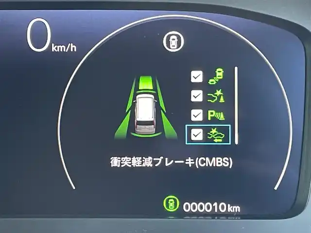 ホンダ ステップワゴン