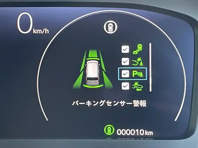 ホンダ ステップワゴン