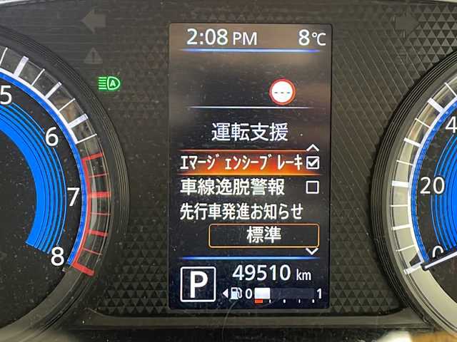 日産 デイズ