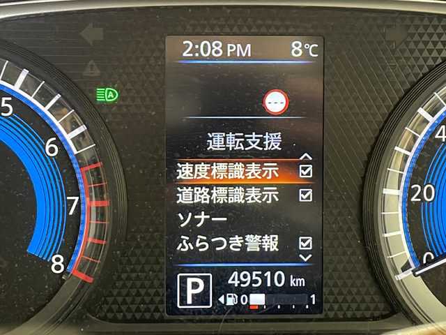 日産 デイズ