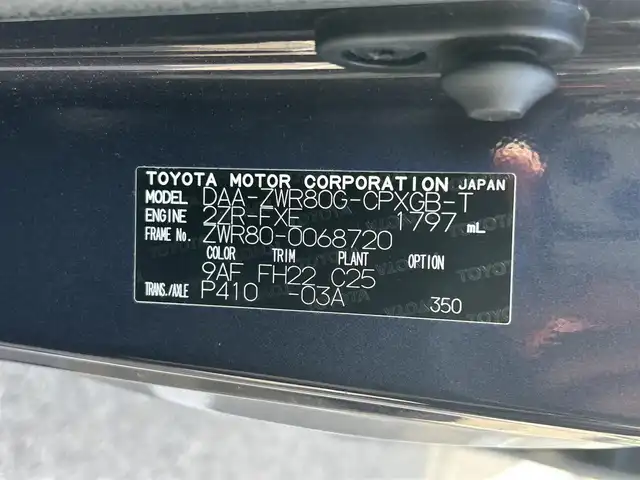 トヨタ エスクァイア ハイブリッド Gi 和歌山県 2014(平26)年 10.5万km ダークバイオレットマイカメタリック 純正ナビ/フルセグTV/バックカメラ/（BT/CD/DVD/MSV）/フリップダウンモニター/車両接近通報/トラクションコントロール/クルーズコントロール/両側パワースライドドア/前方ドラレコ/置くだけ充電/ビルトインETC/レザーシート/プッシュスタート/スマートキー/オートライト/ISOFIX/リアサンシェード/ドアバイザー/nanoe
