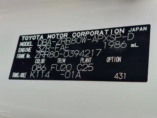 トヨタ ノア Si ダブルバイビー 東京都 2018(平30)年 3万km ラグジュアリーホワイトパールクリスタルシャインガラスフレーク モデリスタフロントスポイラー/純正10インチナビ/両側パワースライドドア/バックカメラ/ビルトインETC/ハーフレザーシート/ドライブレコーダー/トヨタセーフティセンス/プリクラッシュセーフティ/クルーズコントロール/LEDヘッドライト/オートマチックハイビーム/アイドリングストップ