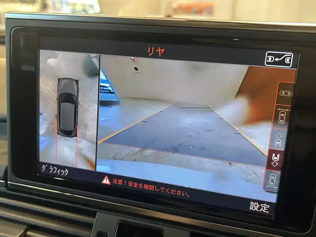 アウディ Ａ６ アバント 2.0 TFSI クワトロS Line 道央・札幌 2018(平30)年 4.5万km グレイシアホワイトメタリック グレイシアホワイトメタリック/パノラマサンルーフ/アシスタンスパッケージ/　・ACC/　・サイドアシスト/　・レーンアシスト/パークアシストパッケージ/　・サラウンドビューカメラ/　・パークアシスト/Slineパッケージ/　・Slineスポーツサスペンション/　・4ゾーンエアコン/　・19インチAW