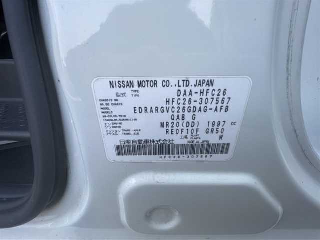 日産 セレナ HWS S HV Vセレ +SeftyⅡ 熊本県 2016(平28)年 8.5万km ブリリアントホワイトパール (株)IDOMが運営する【じしゃロン熊本店】の自社ローン専用車両になりますこちらは現金またはオートローンご利用時の価格です。自社ローンご希望の方は別途その旨お申付け下さい/純正SDナビ【MP315D-W】/　（フルセグTV・Bluetooth・DVD・CD・AM/FM）/アラウンドビューモニター/ETC/クルーズコントロール/衝突軽減ブレーキ/レーンアシスト/横滑り防止装置/アイドリングストップ/ISOFIX/防眩ルームミラー/ドアバイザー/電動格納ウィンカーミラー/純正16インチアルミホイール/純正LEDヘッドライト/社外フロアマット