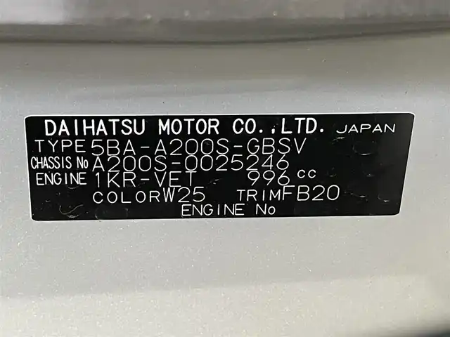 ダイハツ ロッキー G 愛知県 2020(令2)年 5.8万km シャイニングホワイトパール 純正ナビ　全方位カメラ　スマアシ　禁煙車　ＥＴＣ　ドラレコ　シートヒーター　衝突軽減　追従クルコン　オートハイビーム　コーナーセンサー　ＬＥＤヘッドライト　純正フロアマット　スマートキー　ターボ搭載車