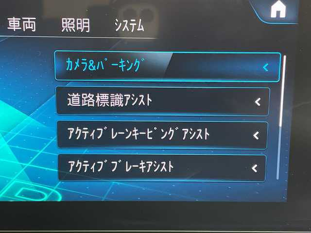 メルセデス・ベンツ ＧＬＢ２００ｄ AMGライン 愛媛県 2020(令2)年 3.9万km ポーラホワイト AMGラインパッケージ/ナビゲーションパッケージ//純正10.25型ナビ/フルセグTV Bluetooth/360°カメラ/ルーフレール/ドライブレコーダー/レーダークルーズコントロール/電動リアゲート/パワーシート/シートヒーター/LEDヘッドライト