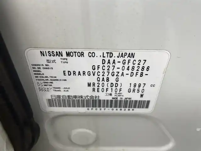 日産 セレナ