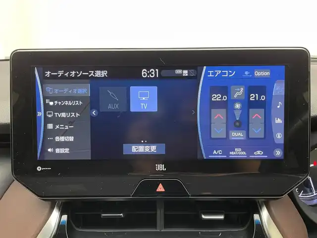 トヨタ ハリアー Z 兵庫県 2021(令3)年 5.3万km プレシャスブラックパール 純正12.3インチディスプレイオーディオ/（AM/FM/AUX/Bluetooth/フルセグTV）/パノラミックビューモニター/横滑り防止装置/LKA/プリクラッシュセーフティー/ブラインドスポットモニター/RCTA/PKSB/RSA/ヘッドライトレベライザー/電子パーキング/デジタルインナーミラー/ISOFIX/クリアランスソナー/コーナーセンサー（前後）/ハーフレザーシート/D席パワーシート/パワーバックドア/LEDヘッドライト/LEDフォグランプ/オートライト/オートマチックハイビーム/ビルトインETC2.0/MODELLISTAスポイラー（フロント/サイド/リア）/純正19インチアルミホイール/ドアバイザー/スマートキー