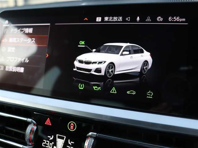 ＢＭＷ ３２０ｄ xDrive Mスポーツ EDサンライズ 宮城県 2020(令2)年 3.6万km アルピンホワイトⅢ 純正ナビ【ＢＴ／フルセグＴＶ】/ワンオーナー　/ワイヤレス充電　/インテリジェントセーフティ　/エマージェンシーストップアシスト/ハイビームアシスト/アンビエントライト/メモリーシート(D席)/パワーシート(DN席)/ドライブレコーダー　/シートヒーター(DN席)　/バックカメラ　/レザーシート　/パドルシフト　/ミラー一体型ＥＴＣ　/クルーズコントロール/パーキングアシスト/オートホールド/LEDヘッドライト/純正フロアマット/社外18インチAW