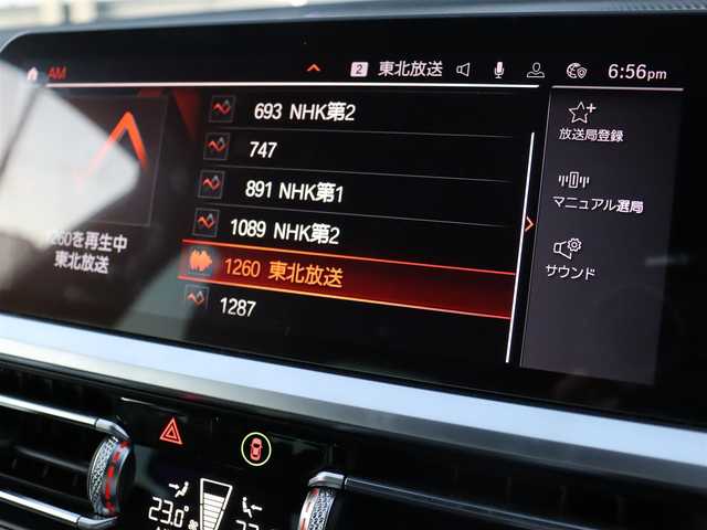 ＢＭＷ ３２０ｄ xDrive Mスポーツ EDサンライズ 宮城県 2020(令2)年 3.6万km アルピンホワイトⅢ 純正ナビ【ＢＴ／フルセグＴＶ】/ワンオーナー　/ワイヤレス充電　/インテリジェントセーフティ　/エマージェンシーストップアシスト/ハイビームアシスト/アンビエントライト/メモリーシート(D席)/パワーシート(DN席)/ドライブレコーダー　/シートヒーター(DN席)　/バックカメラ　/レザーシート　/パドルシフト　/ミラー一体型ＥＴＣ　/クルーズコントロール/パーキングアシスト/オートホールド/LEDヘッドライト/純正フロアマット/社外18インチAW