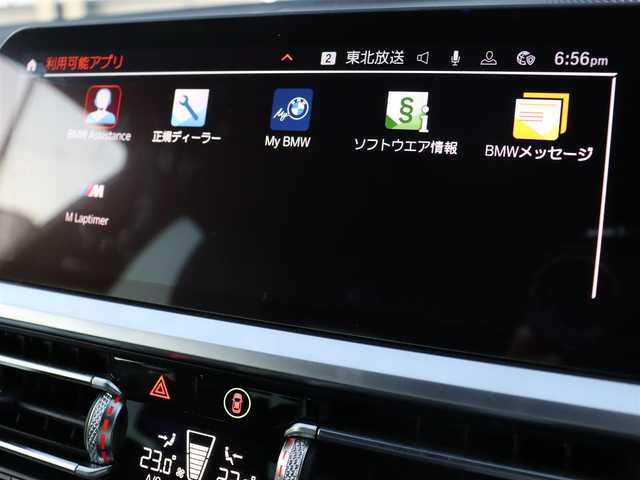 ＢＭＷ ３２０ｄ xDrive Mスポーツ EDサンライズ 宮城県 2020(令2)年 3.6万km アルピンホワイトⅢ 純正ナビ【ＢＴ／フルセグＴＶ】/ワンオーナー　/ワイヤレス充電　/インテリジェントセーフティ　/エマージェンシーストップアシスト/ハイビームアシスト/アンビエントライト/メモリーシート(D席)/パワーシート(DN席)/ドライブレコーダー　/シートヒーター(DN席)　/バックカメラ　/レザーシート　/パドルシフト　/ミラー一体型ＥＴＣ　/クルーズコントロール/パーキングアシスト/オートホールド/LEDヘッドライト/純正フロアマット/社外18インチAW