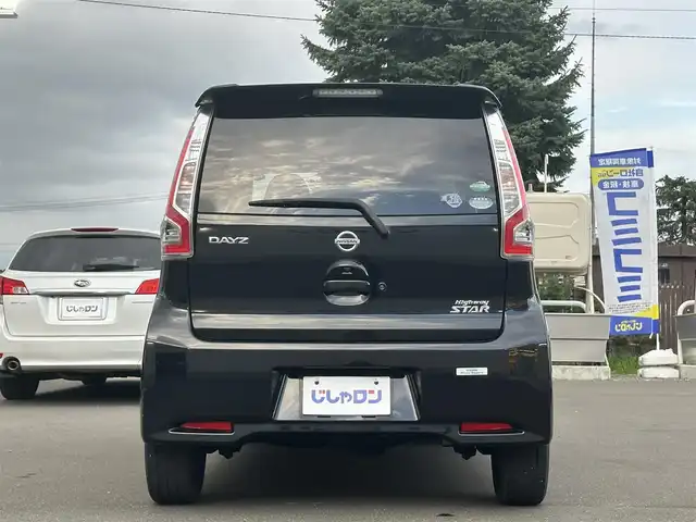 日産 デイズ ハイウェイスターG 道北・旭川 2017(平29)年 6.7万km ブラック (株)IDOMが運営する【じしゃロン旭川店】の自社ローン専用車両になります。こちらは現金またはオートローンご利用時の価格です。自社ローンご希望の方は別途その旨お申付け下さい/　/・社外ディスプレイオーディオ/・アラウンドビューモニター/・レーダーブレーキ/・運転席シートヒーター/・プッシュスタート/・スマートキー２個/・積込スタッドレス 155/65R14/・取扱説明書