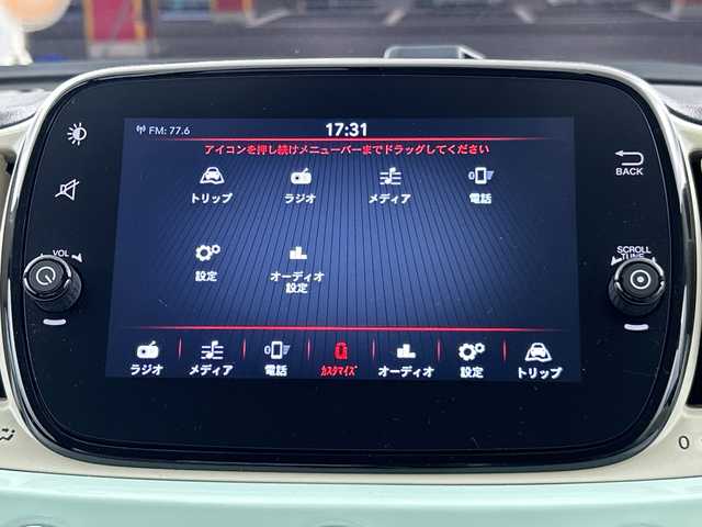 フィアット ５００ 1．2 カルト 愛知県 2021(令3)年 1.7万km LATTE MENTA ワンオーナー/ディスプレイオーディオ/bluetooth　/前後ドライブレコーダー　/ETC/右ハンドル/5速デュアロジックAT/開口部ボディ同色モール付無塗装ブロック調フロントバンパー/無塗装モール付リアバンパー/クロームシフトノブ/FIATエンボス入ブラックファブリックシート/取扱説明書/新車保証書/キーレス、スペアキー