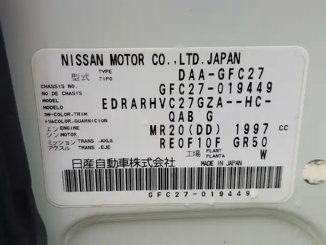 日産 セレナ ハイウェイスター G 東京都 2016(平28)年 4.7万km ブリリアントホワイトパール 純正9インチナビ/フルセグ/アラウンドビューモニター/プロパイロット/インテリジェントルームミラー/インテリジェントパーキングアシスト/ビルトインETC/ドライブレコーダー/両側パワースライドドア/アイドリングストップ/衝突軽減ブレーキ/レーンキープアシスト/コーナーセンサー/スマートキー/LEDヘッドライト