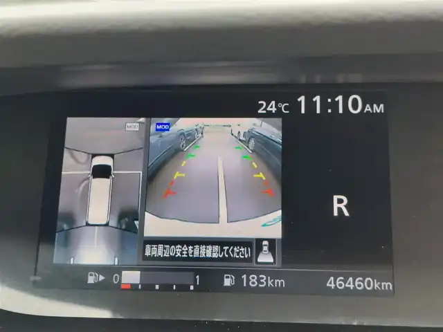 日産 セレナ ハイウェイスター G 東京都 2016(平28)年 4.7万km ブリリアントホワイトパール 純正9インチナビ/フルセグ/アラウンドビューモニター/プロパイロット/インテリジェントルームミラー/インテリジェントパーキングアシスト/ビルトインETC/ドライブレコーダー/両側パワースライドドア/アイドリングストップ/衝突軽減ブレーキ/レーンキープアシスト/コーナーセンサー/スマートキー/LEDヘッドライト